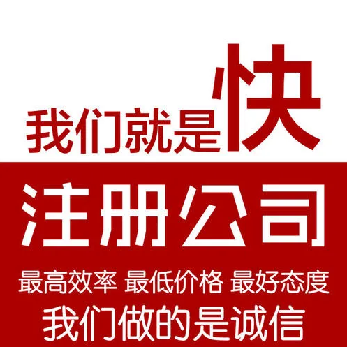 深圳公司注冊｜注冊深圳公司不能不注意的幾個重點問題！ 