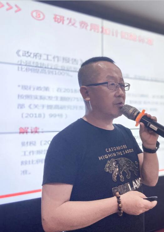 滿滿干貨|君林集團與深圳市代理記賬行業協會東部聯絡處圓滿舉辦《稅務培訓講堂》! 滿滿干貨|君林集團與深圳市代理記賬行業協會東部聯絡處圓滿舉辦《稅務培訓講堂》!