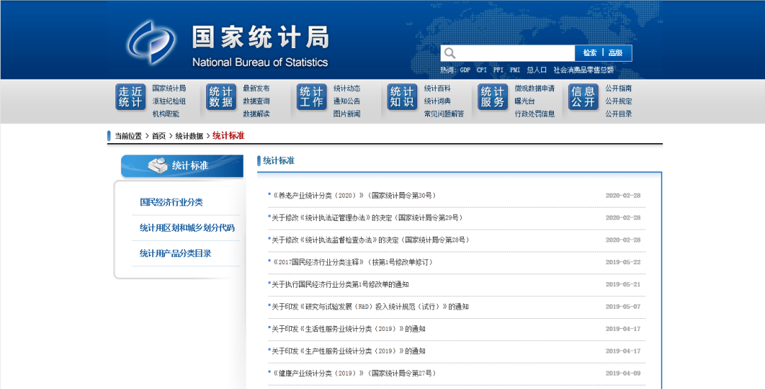 深圳公司注冊｜注冊深圳公司不能不注意的幾個重點問題！ 