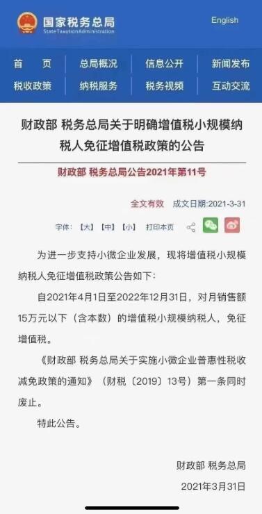 滿滿干貨|君林集團與深圳市代理記賬行業協會東部聯絡處圓滿舉辦《稅務培訓講堂》! 滿滿干貨|君林集團與深圳市代理記賬行業協會東部聯絡處圓滿舉辦《稅務培訓講堂》!