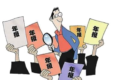 深圳公司報稅｜深圳個體戶如何報稅？個體戶需要年報么？