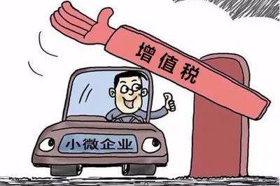 稅務籌劃|增值稅稅務籌劃案例主要三種常用方案 稅務籌劃|增值稅稅務籌劃案例主要三種常用方案