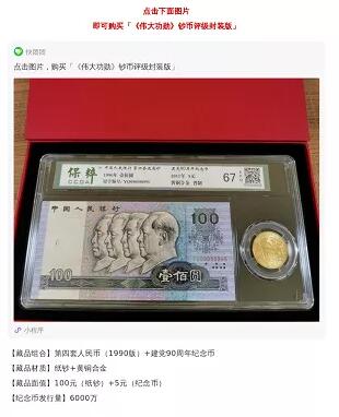 一個廣告被罰30萬！深圳發出廣告宣傳導向審查“十禁令”！