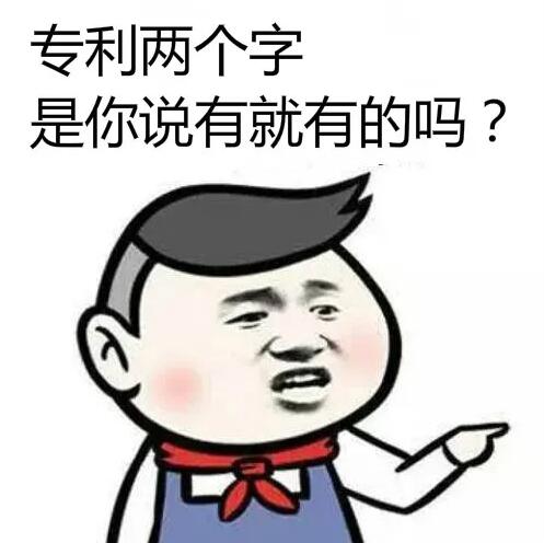 那個公眾號是怎么被罰款100萬的?深圳發(fā)布十大違法廣告典型! 那個公眾號是怎么被罰款100萬的?深圳發(fā)布十大違法廣告典型!