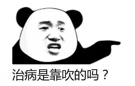 那個公眾號是怎么被罰款100萬的?深圳發(fā)布十大違法廣告典型! 那個公眾號是怎么被罰款100萬的?深圳發(fā)布十大違法廣告典型!