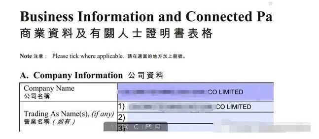 您了解海外銀行KYC盡職調查的重要性嗎? 您了解海外銀行KYC盡職調查的重要性嗎?