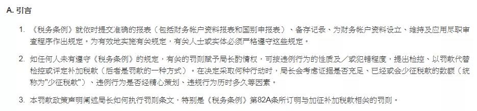 香港公司怎么報稅？來看看他們怎么說？