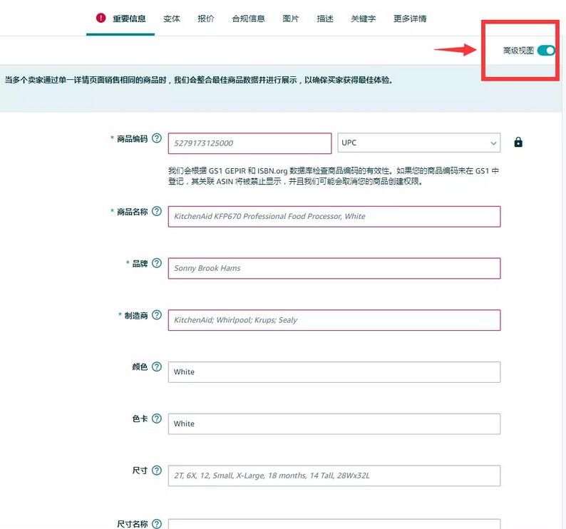 無商標,亞馬遜賣家應該如何解決新產品上架問題? 無商標,亞馬遜賣家應該如何解決新產品上架問題?