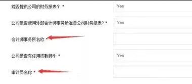 您了解海外銀行KYC盡職調查的重要性嗎? 您了解海外銀行KYC盡職調查的重要性嗎?