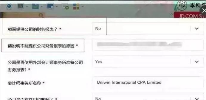 您了解海外銀行KYC盡職調查的重要性嗎? 您了解海外銀行KYC盡職調查的重要性嗎?