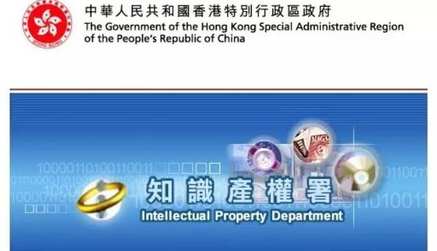 香港公司已在公司注冊處辦理登記手續,這家香港公司名稱是否自動獲得注冊商標保護？ 