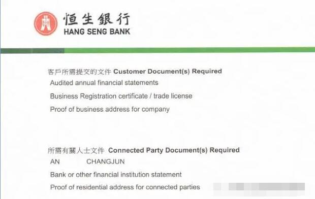 您了解海外銀行KYC盡職調查的重要性嗎? 您了解海外銀行KYC盡職調查的重要性嗎?