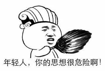 注冊公司不想踩坑，你必須注意以下幾點！ 