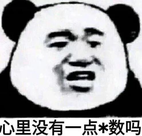 注冊公司不想踩坑，你必須注意以下幾點！ 