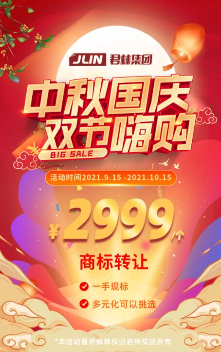 “人類高質(zhì)量”商標的5大特點,你知道幾個? “人類高質(zhì)量”商標的5大特點,你知道幾個?