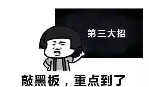 為準(zhǔn)備教師節(jié)禮物,這家企業(yè)放了個(gè)大招! 為準(zhǔn)備教師節(jié)禮物,這家企業(yè)放了個(gè)大招!