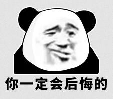 長期零申報沒事?稅務局可盯上你了! 長期零申報沒事?稅務局可盯上你了!