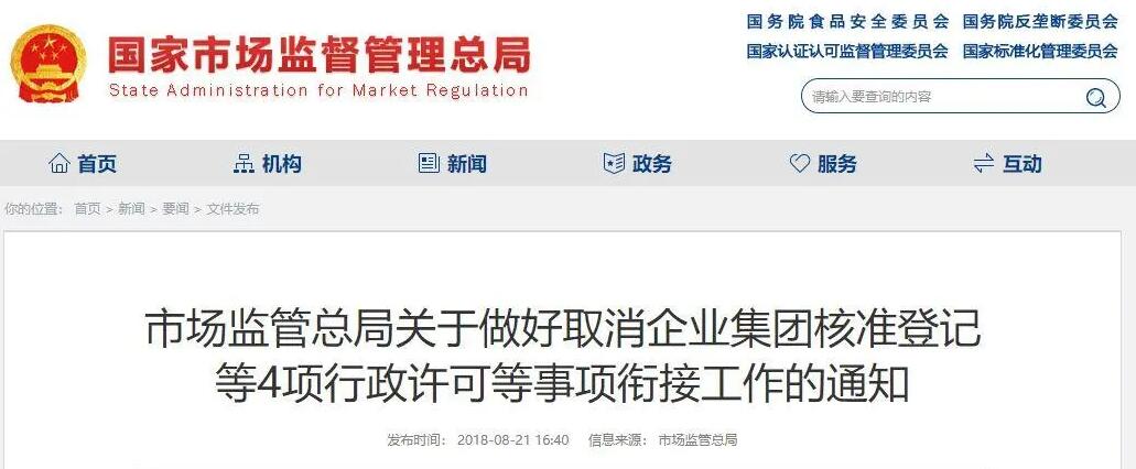 新注冊公司沒業務可以不用記賬、報稅?今天統一回復! 新注冊公司沒業務可以不用記賬、報稅?今天統一回復!