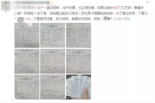 小規模納稅人有銷無進,未提供任何進項將要嚴查! 小規模納稅人有銷無進,未提供任何進項將要嚴查!