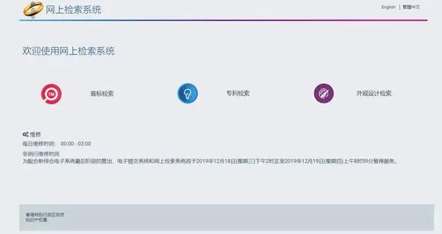 大陸人怎么申請香港的商標(biāo)? 大陸人怎么申請香港的商標(biāo)?
