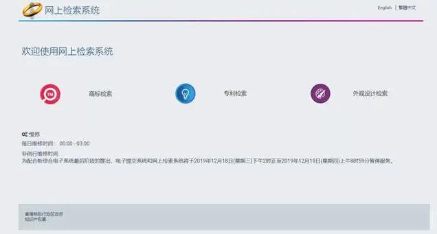 國內怎么申請香港的商標? 國內怎么申請香港的商標?