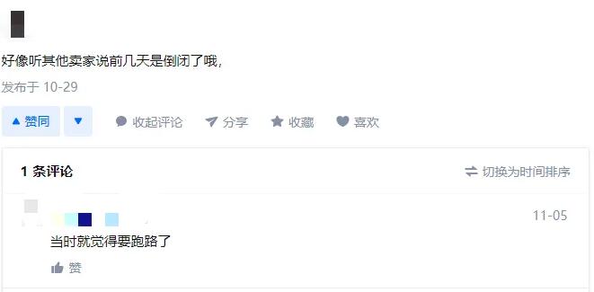 集體暴雷！VAT跨境服務(wù)商上演跑路戲碼，大批賣家遭殃