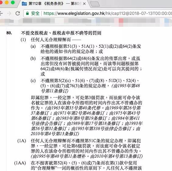 香港公司每年做賬審計必須要完成 香港公司每年做賬審計必須要完成