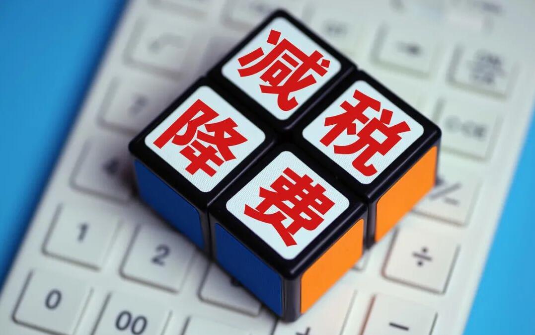 稅籌丨納稅人一定要知曉稅務籌劃這12種方法! 稅籌丨納稅人一定要知曉稅務籌劃這12種方法!