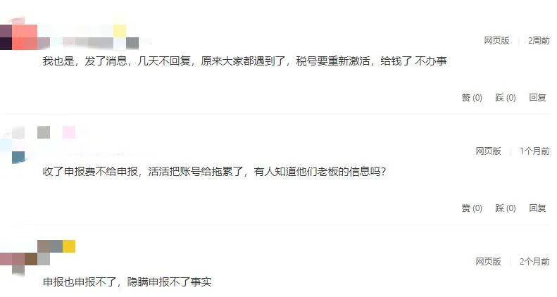 集體暴雷！VAT跨境服務(wù)商上演跑路戲碼，大批賣家遭殃