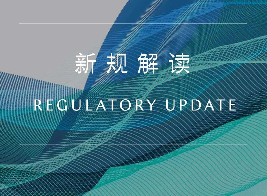 香港企業管治規定最新修訂 香港企業管治規定最新修訂