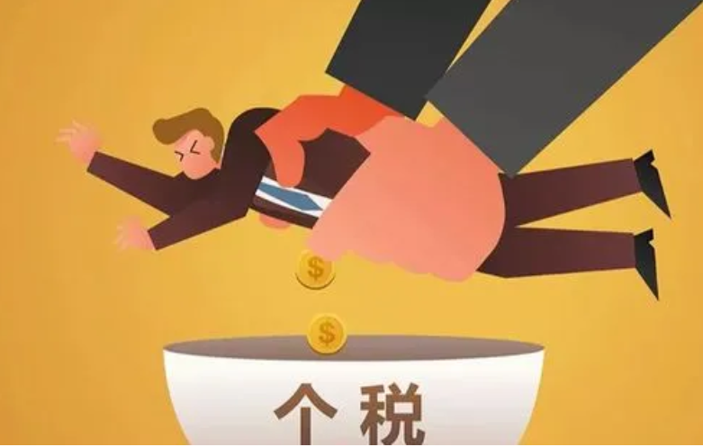 員工傭金提成如何合理避稅，高提成如何籌劃個稅？