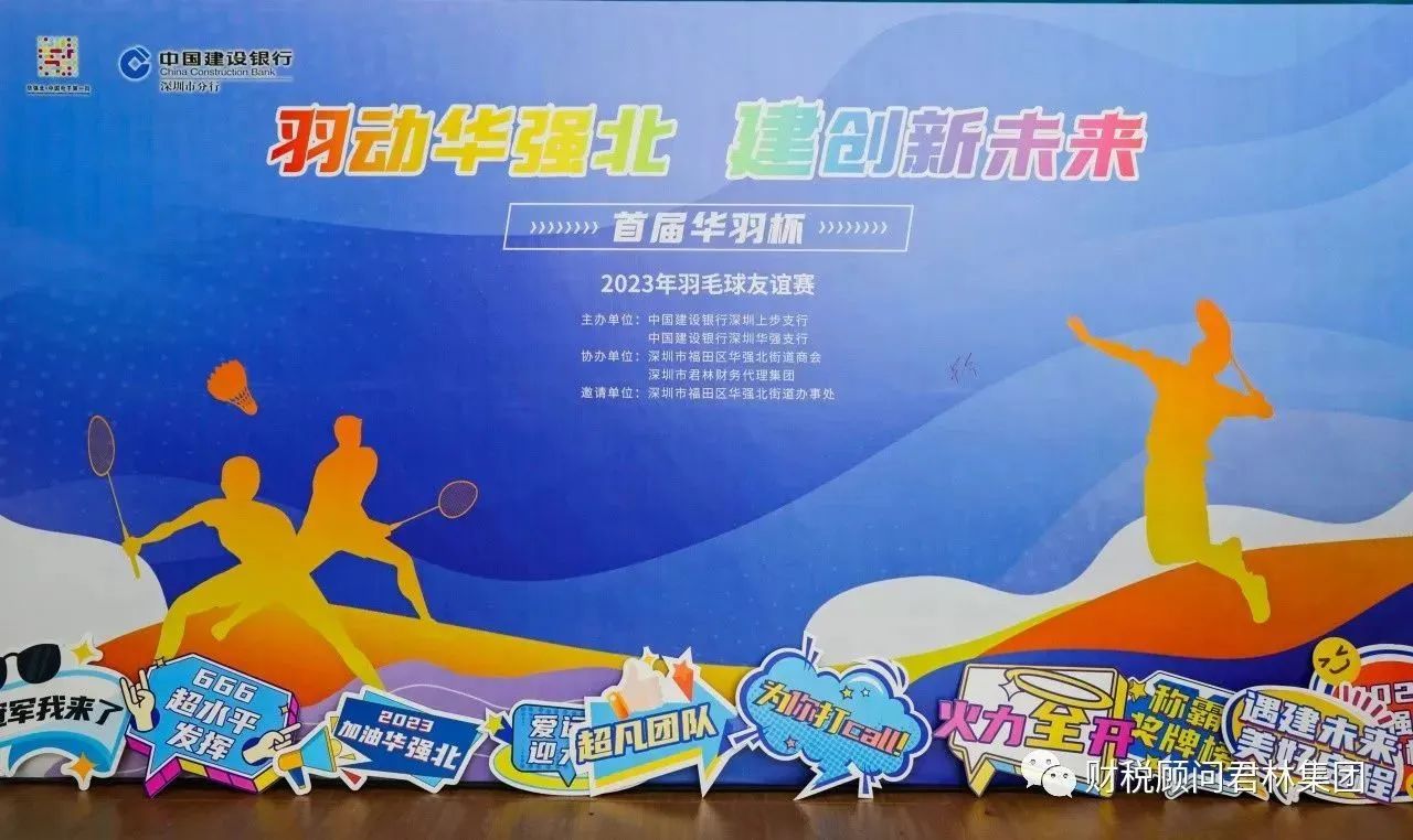 微信圖片_20231108104922 微信圖片_20231108104922