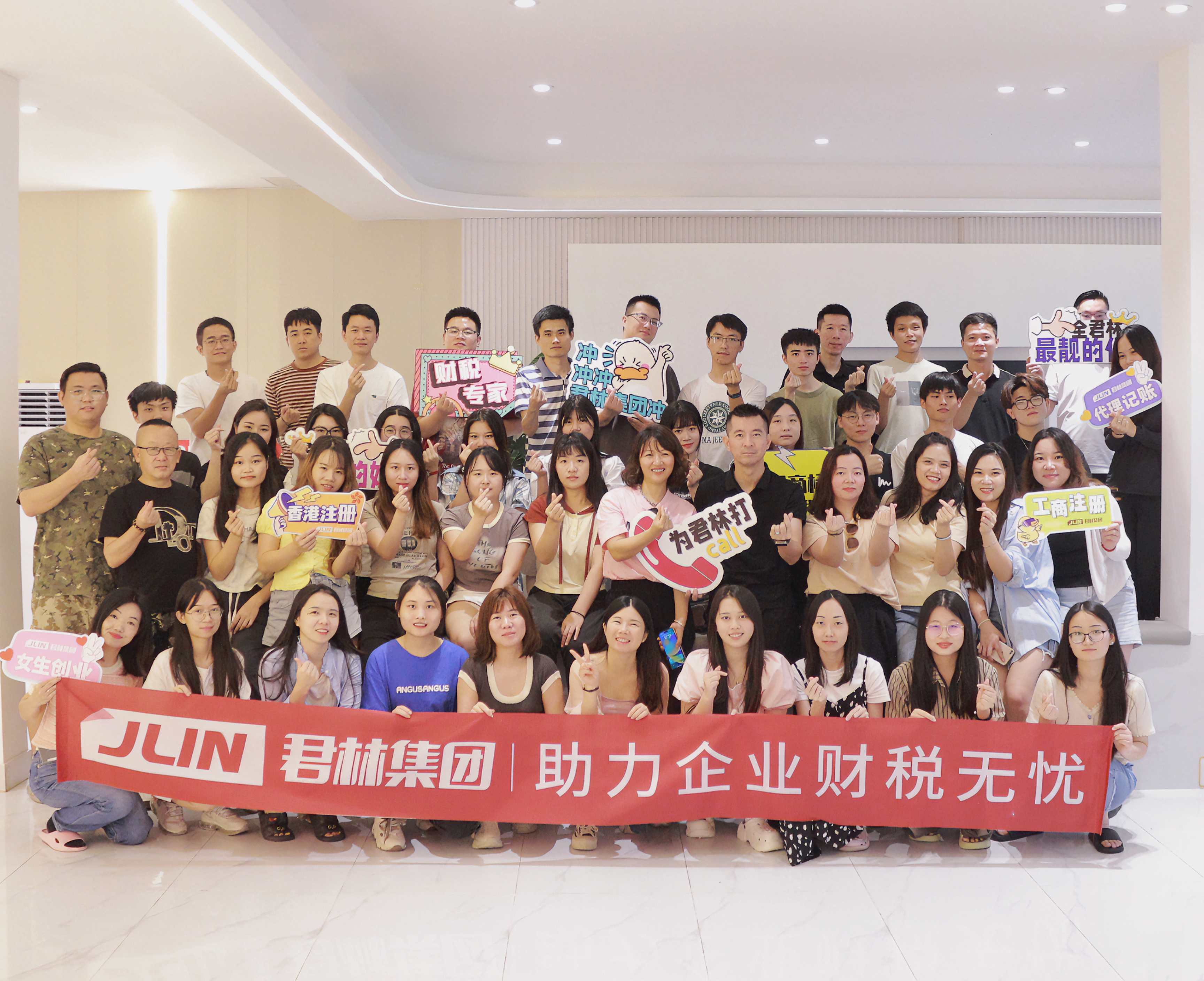 君林集團九月團建活動圓滿結束