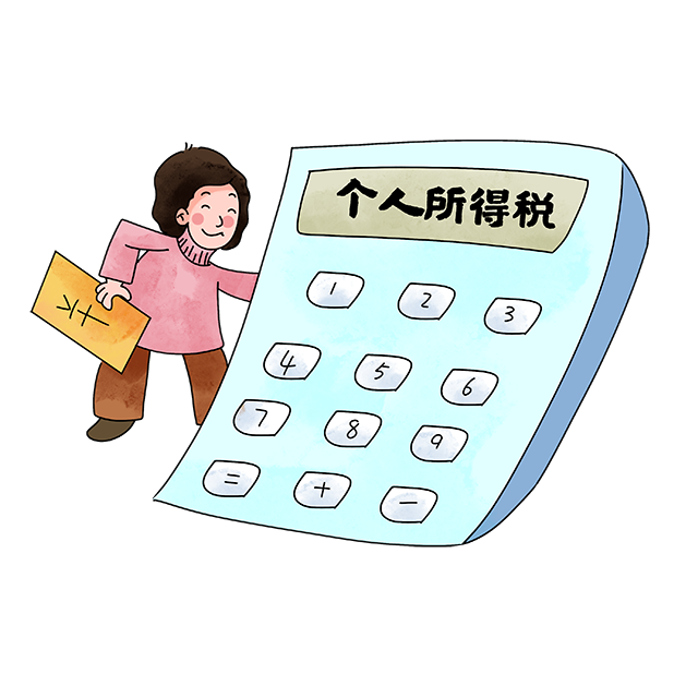 2025網(wǎng)紅個稅合規(guī)指南:從風險規(guī)避到稅務籌劃實操方案 2025網(wǎng)紅個稅合規(guī)指南:從風險規(guī)避到稅務籌劃實操方案